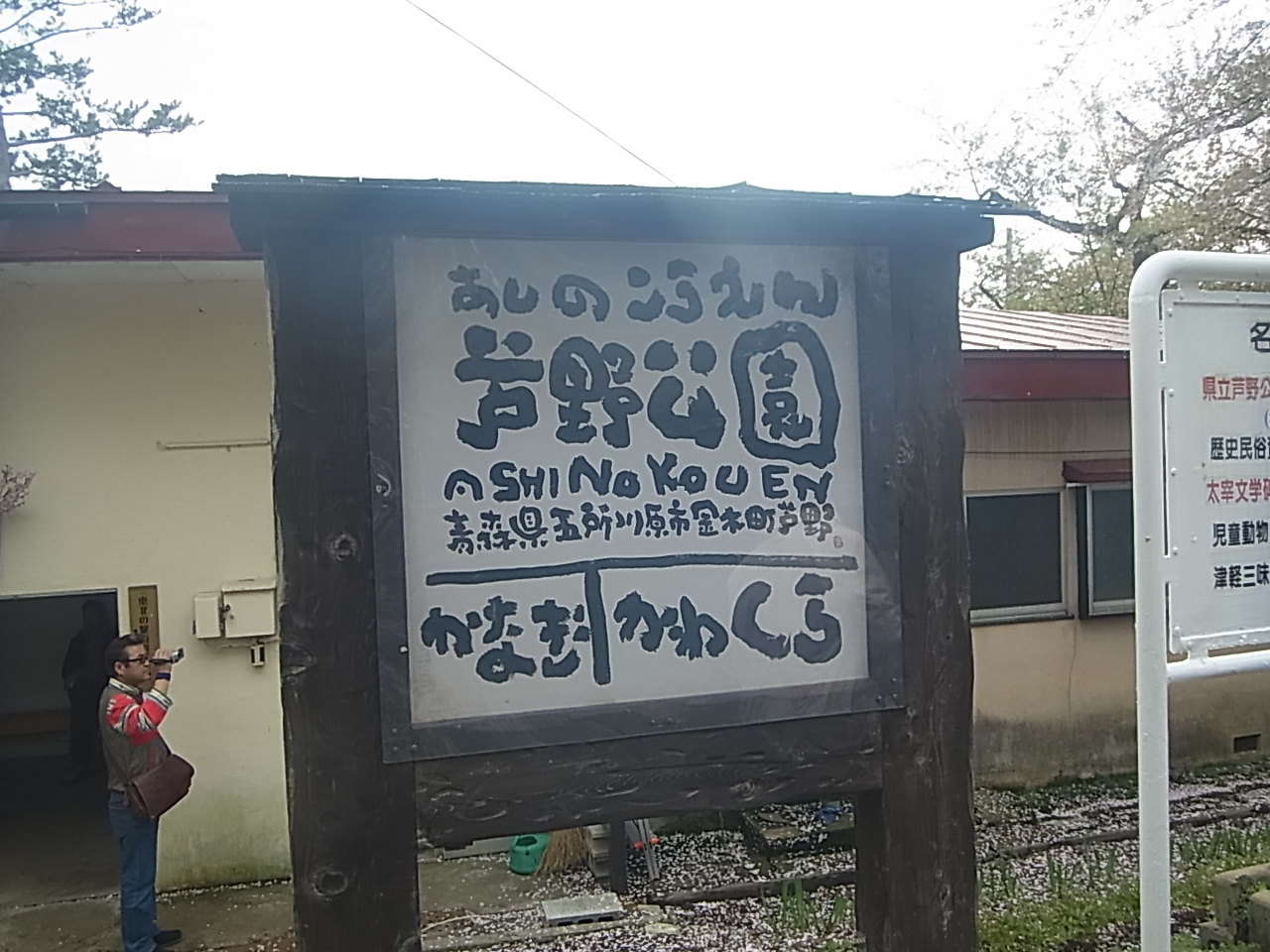 R0010067.JPG